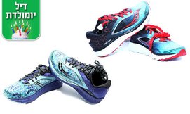 נעלי ריצה לנשים סאקוני Saucony