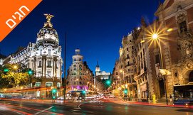 פסח או שבועות במדריד