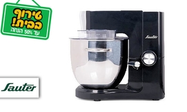 מיקסר Sauter דגם PROMIX 10