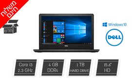 נייד DELL עם מסך 15.6 אינץ'