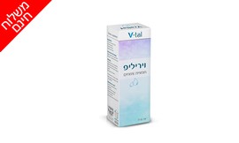 ויריליף - טיפות של V tal