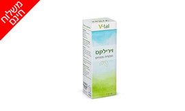 וירילקס V tal - טיפות טבעיות