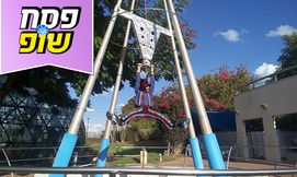 קרנבל פורים במכון ויצמן