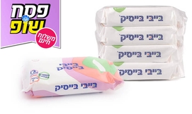 24 חבילות מגבוני בייבי בייסיק