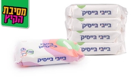24 חבילות מגבוני בייבי בייסיק