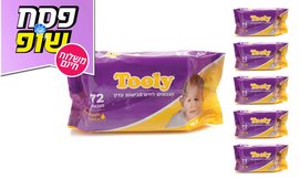 מארז 24 חבילות מגבוני Tooly