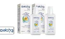 2 יחידות שמן בלנאום בייבי