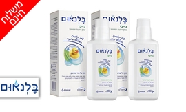 2 יחידות שמן בלנאום בייבי
