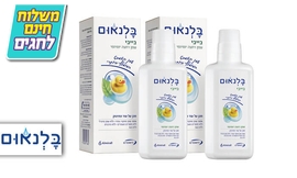 2 יחידות שמן בלנאום בייבי