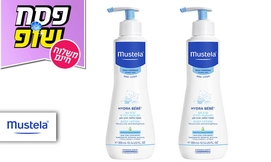 2 יחידות קרם גוף Mustela