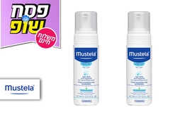 2 יחידות שמפו קצף Mustela