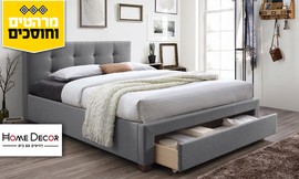 מיטה זוגית מרופדת HOME DECOR