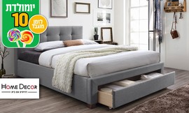 מיטה זוגית מרופדת HOME DECOR