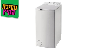 מכונת כביסה Indesit בנפח 5 ק