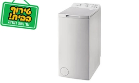 מכונת כביסה Indesit בנפח 5 ק
