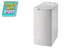 מכונת כביסה Indesit בנפח 5 ק