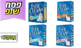 3 יחידות חול חתולים EVER CLEAN