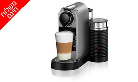 מכונת קפה Nespresso