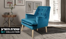 כורסה מרופדת דגם משי