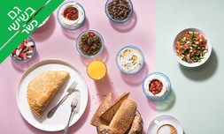 בוקר זוגי ב-Fresh Kitchen ת
