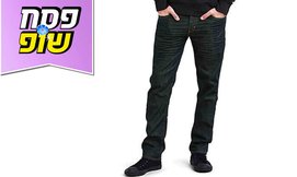 ג'ינס לגברים ליוייס LEVI'S