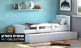 מיטת ילדים נפתחת דגם בזוקה