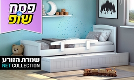 מיטת ילדים נפתחת דגם בזוקה