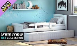 מיטת ילדים נפתחת דגם בזוקה