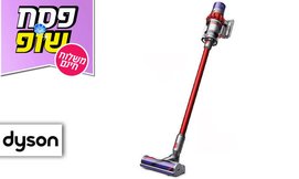שואב אבק Dyson V10 Motorhead