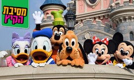 יולי-אוגוסט בפריז + Disneyland