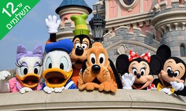 יולי-אוגוסט בפריז + Disneyland