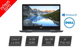 לפטופ DELL עם מסך מגע