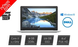 נייד DELL עם מסך 15.6 אינץ'
