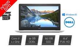 נייד DELL עם מסך 15.6 אינץ'