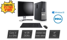 מחשב נייח DELL עם מעבד i7