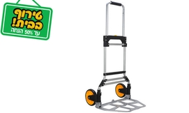 עגלת משא עד 150 ק
