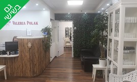 טיפול פנים בקליניקת ולריה פולק