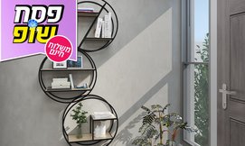 מעמד קיר RAZCO דגם אלמוג