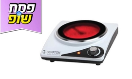 פלטת בישול קרמית BENATON