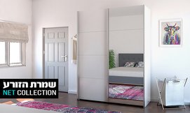 ארון 2 דלתות צפות דגם מורן