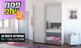 ארון 2 דלתות צפות דגם מורן