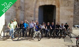 השכרת אופניים Smart-Tour