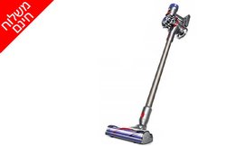 שואב אבק Dyson V8 Animal