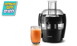 מסחטת מיץ PHILIPS