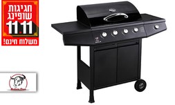 גריל גז 4 מבערים Buffalo Chef