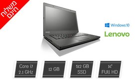 לפטופ LENOVO עם מסך 14 אינץ'