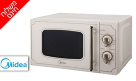 מיקרוגל 20 ליטר Midea