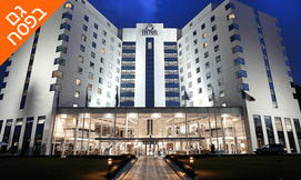 חופשה ב-Hilton סופיה, כולל פסח