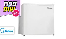 מקרר בר משרדי 45 ליטר Midea