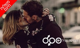 ויברטור חרוזים אנאלי